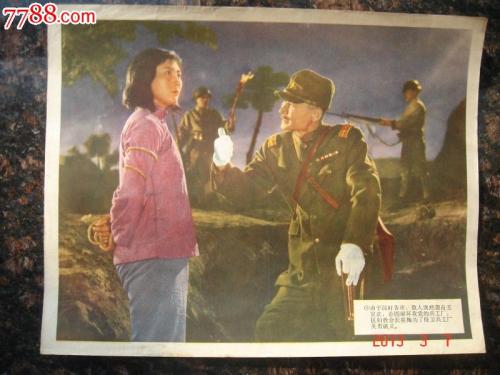 黑山身份证假的多少钱